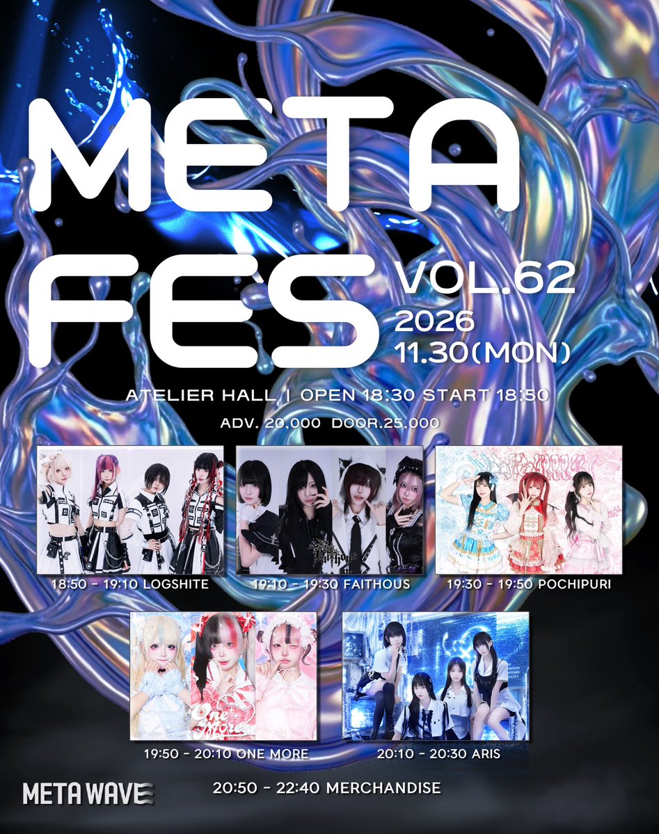 faithous_ofcl's tweet photo. 2026년 11월 30일 (월)

〰️META FES VOL.62〰️

OPEN 18:30 / START 18:50
ADV. 20000 / DOOR. 25000
장소: 아틀리에홀
라이브 시간: 18:50 ~ 20:30

출연: 19:10 ~ 19:30
특전회: 20:50 ~ 22:40
메아테 지정 특전: 메아테 특전권 1장 + 2pt
예매 폼 - https://t.co/vn2MFN0wM0

#faithous_live https://t.co/Y1dQShjDTB