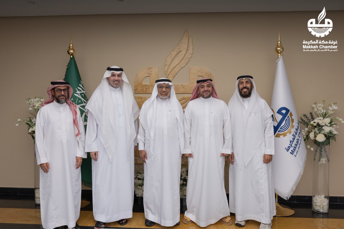 MakkahChamber's tweet photo. تكاملٌ للتطوير وحرصٌ على استدامة العطاء

لقاء يجمع أعضاء مجلس أمناء مركز الأوقاف المكية في #غرفة_مكة_المكرمة؛ لمناقشة الرؤى المستقبلية وسبل تطوير وتنمية القطاع الوقفي في أطهر البقاع، وتعظيم أثره التنموي والإنساني. https://t.co/n1fKEQdVsz