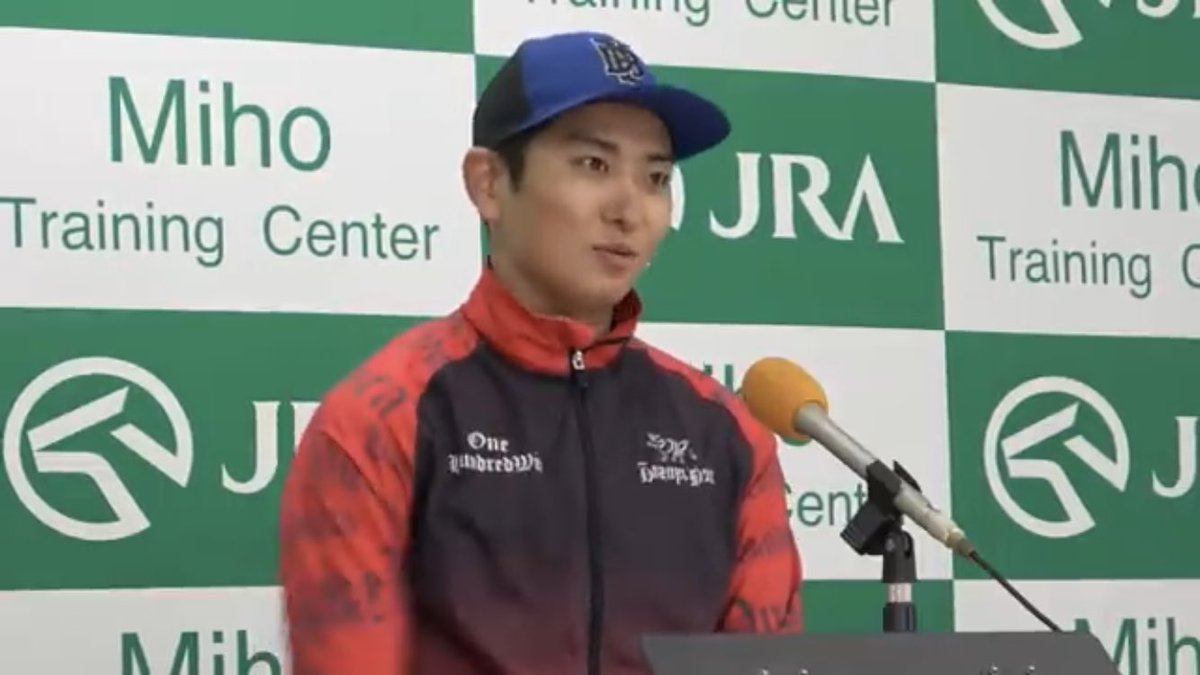 sinba_sinba_bye's tweet photo. 川田将雅記者会見研究家の私は断言します。

原騎手はめちゃくちゃ好きなジョッキーの1人です。彼の記者会見は2023年のチャンピオンズカップ以来だと思います。

2年10ヶ月の時を経ても、悪く言えばラッパ吹き、良く言えばポジティブ。見ていて気持ちの良い好青年。

今回、調教を見て雨を苦にしないのはこの馬だと思いました。
制御に少し難がありそうなので、内枠のポケットに入れたい。

馬群に入れたらその長所である腕っぷしの見せ所です。壁を作って直線早めに前に出すでしょう。

このジャスティンシカゴは3連複なら必ず紐に入れたい。12番人気で2着に持ってきたウィルソンテソーロの再現はあると思います。
https://t.co/zw0wQ6EWZR