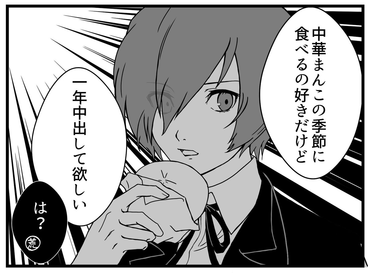 _qslx3c's tweet photo. ツイ廃のキタロー https://t.co/lJZX0okp9a