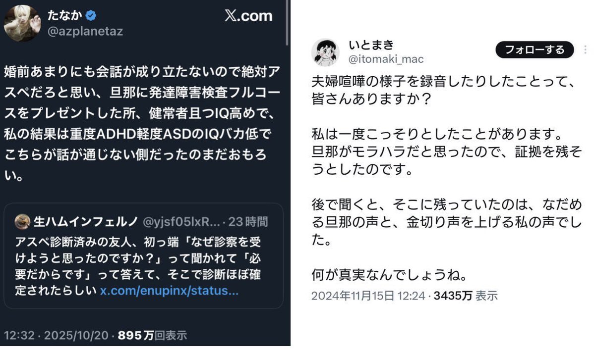 CTea001's tweet photo. 蓋開けたら女側がみいちゃんだったとかザラだから、女のこういう話聞くとあーってなるようになったｗ https://t.co/m9lbvYJash
