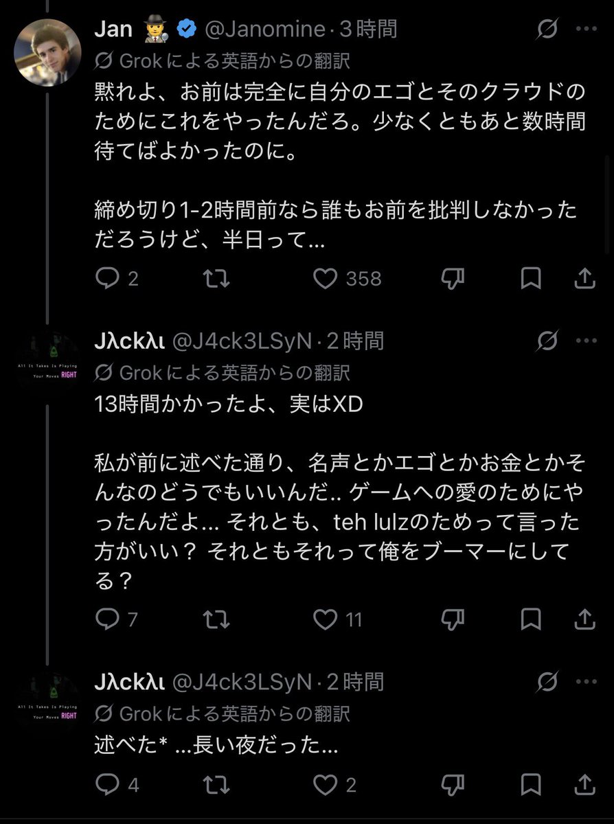 gregorysaikai's tweet photo. これが、Xでパッチ未適用のクリティカルなPHPの脆弱性を呟いてしまった人か…まじでパッチ出るまで待てなかったんか… https://t.co/sF022x6xXO