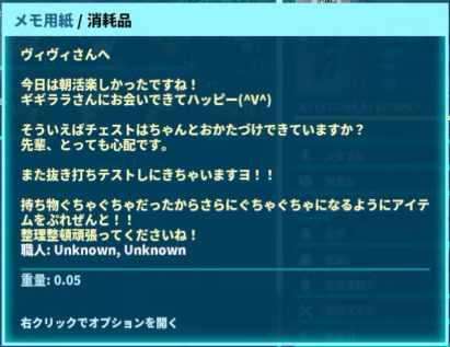 NicoTeaDAIOO's tweet photo. #ホロARK おつヴィヴィ～✨
今日もヴィヴィたんの冒険楽しかった！
突如はじまる抜打ちござるさんチェックもおもろかったねｗ７０点まずまずかな
サドルも出来ルミナテイム楽しみだね！がんばって！
疲れもあるだろうからしっかり食べゆっくり休んでね～ほにゃ～おつかREX🦖がお～✨
 #ヴィヴィライブ https://t.co/l1Rt6xe1QI