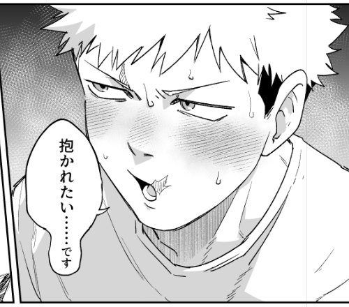 mo_mamonaku tweet picture