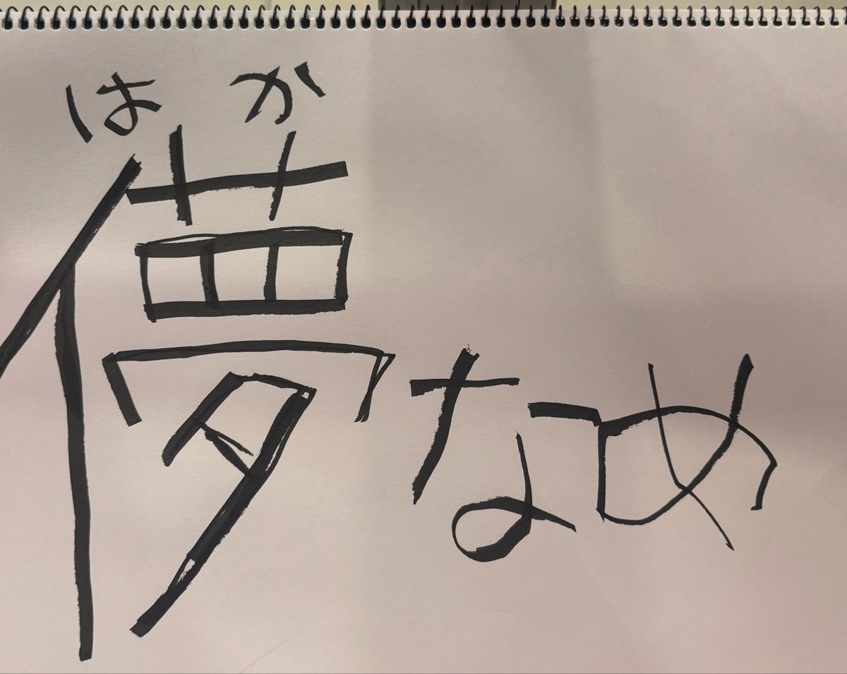 mur9ma's tweet photo. 10/21 横山奏夢 いてマリ東京特典会
#いてマリ #横山奏夢
多少うろ覚えなとこありますすみません https://t.co/I2vXkVcTHW
