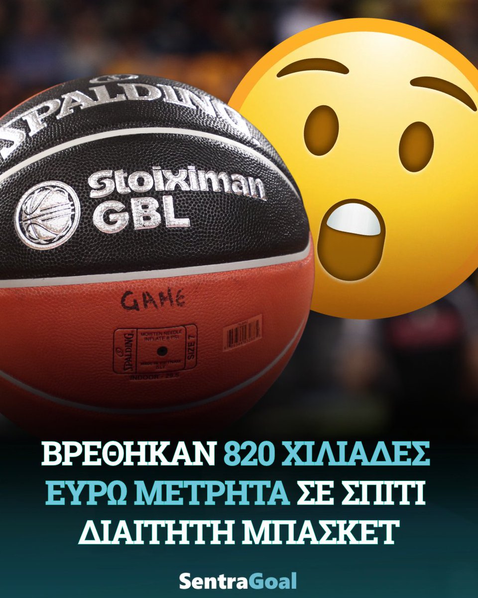 SentraGoalgr's tweet photo. 🔥 Σύμφωνα με δημοσιεύμα της Καθημερινής, 820.000 ευρώ σε μετρητά εντοπίστηκε σε σπίτι διαιτητή στην επαρχία, στο πλαίσιο διευρυμένων ερευνών για υπόθεση στημένων αγώνων στο ελληνικό μπάσκετ.

#paobc #olympiacosbc #paokbc #arisbc https://t.co/EtJfOau9rs