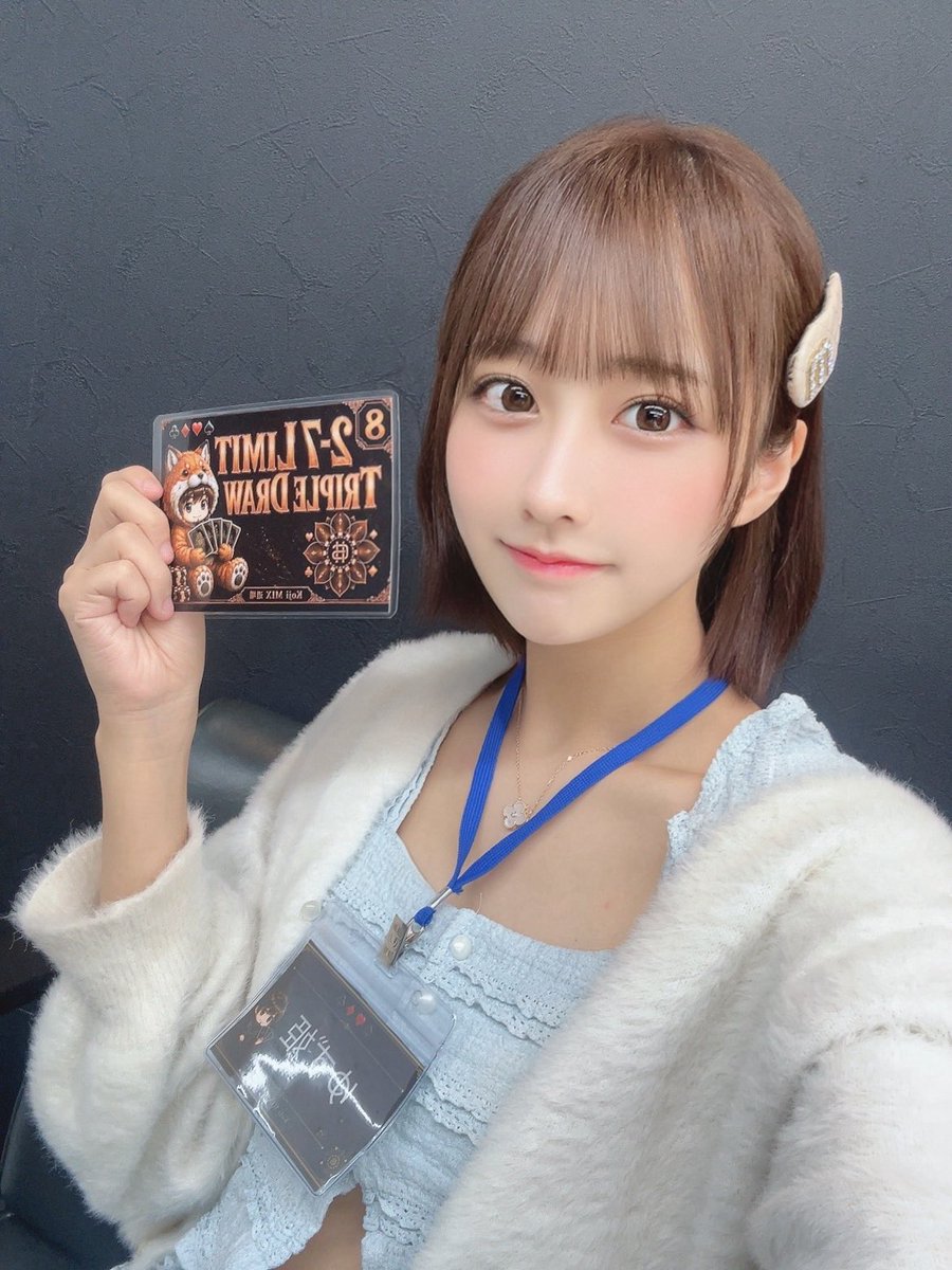 yuzu_himechann's tweet photo. ラッキーなことにまだ1位キープしてた🏅わーい🙌🏻
そして今日もぎり➕✨

2-7がいちばん安心してうてる？気が
してるので、他のゲームも同じくらい自信もてるようになるぞ〜❕

#Koji弟子企画二期生
#TeamKoji
#Mix小町 https://t.co/ZK18P9l173