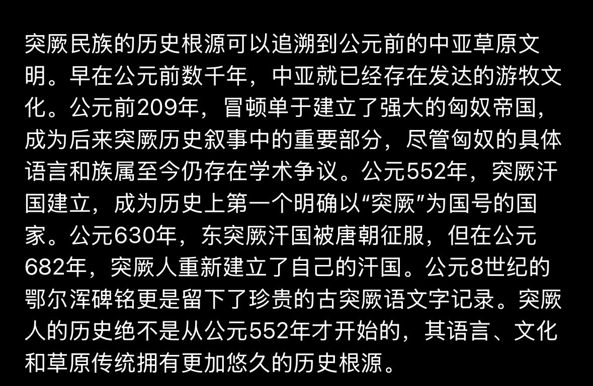 EminTd7ho's tweet photo. @wangzhian8848 https://t.co/0G5R3yGRUE