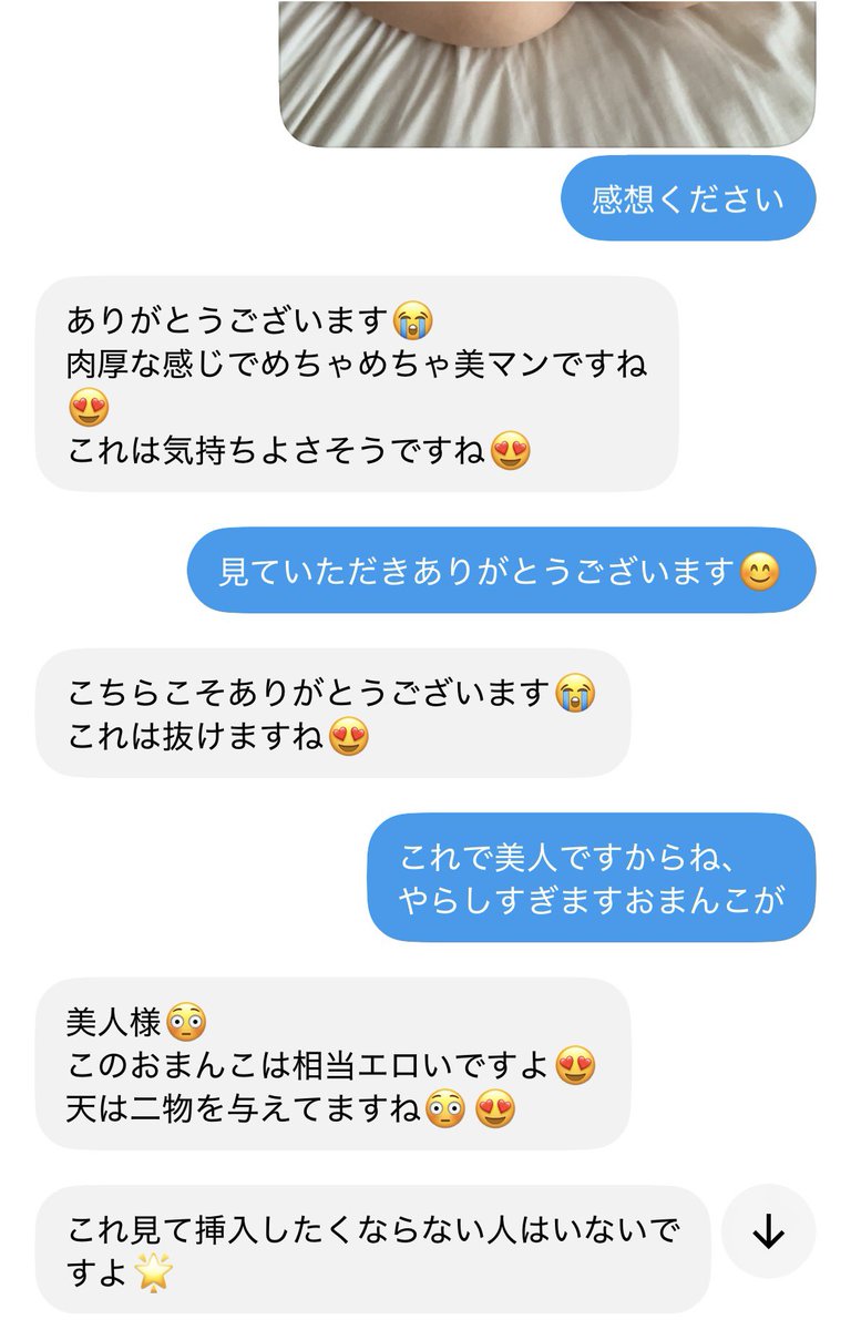 hentai_o7o7's tweet photo. こう言う反応されると更に見せたくなる、
抑えないと、、、、 https://t.co/YpH9ZKEFYO