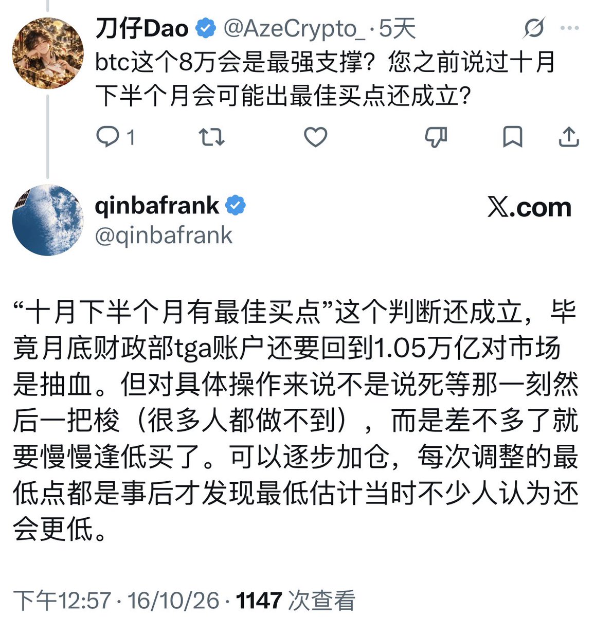 qinbafrank 的图片 2