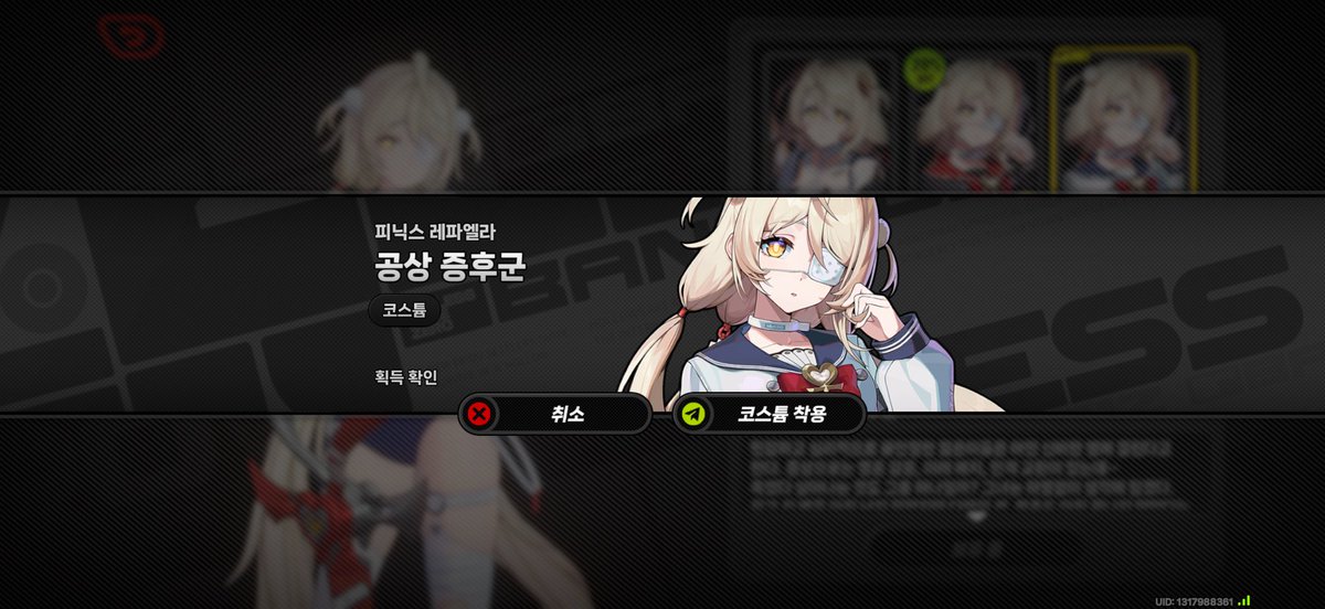 2obez's tweet photo. 뽑지도안낫는데스킨부터삿저 https://t.co/OiaXu76jXg