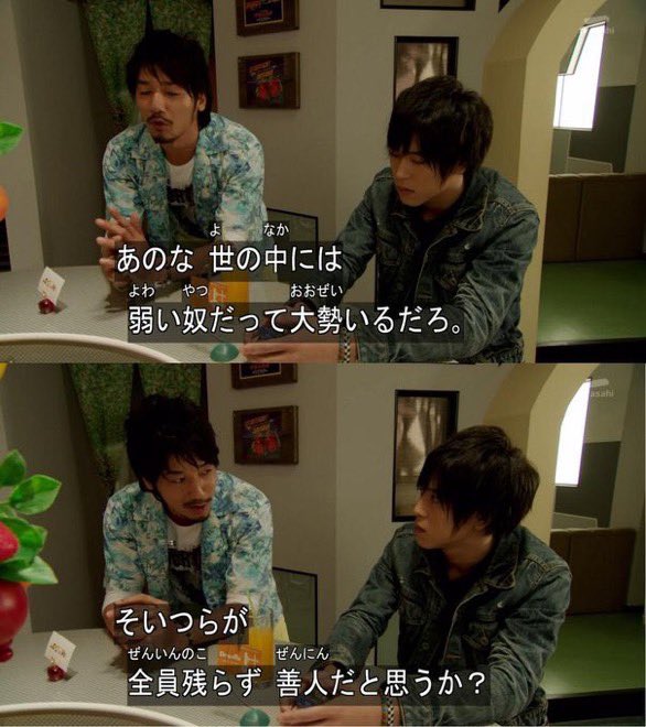 wadaino_taikai's tweet photo. すごくいいこと言ってるよね。 https://t.co/niu7T9xvEz
