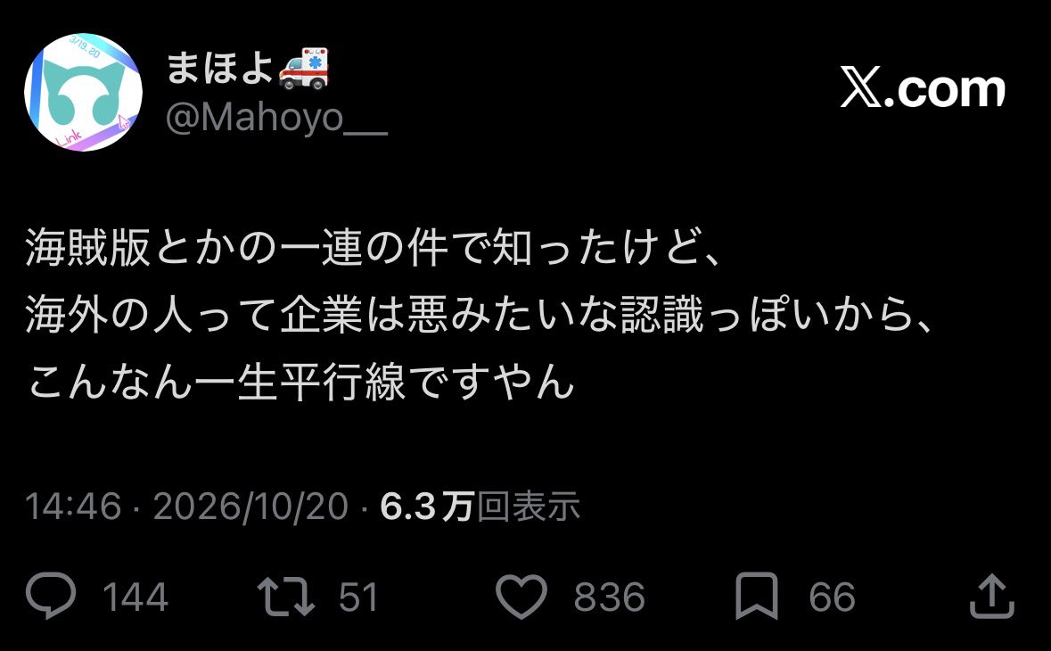 Mahoyo__'s tweet photo. リプも引用もいいねも全部通知切ってるから今更気付いたけど、何か火ついてて草
カリカリすんナッツ🥜 https://t.co/vK9vqXLYVS