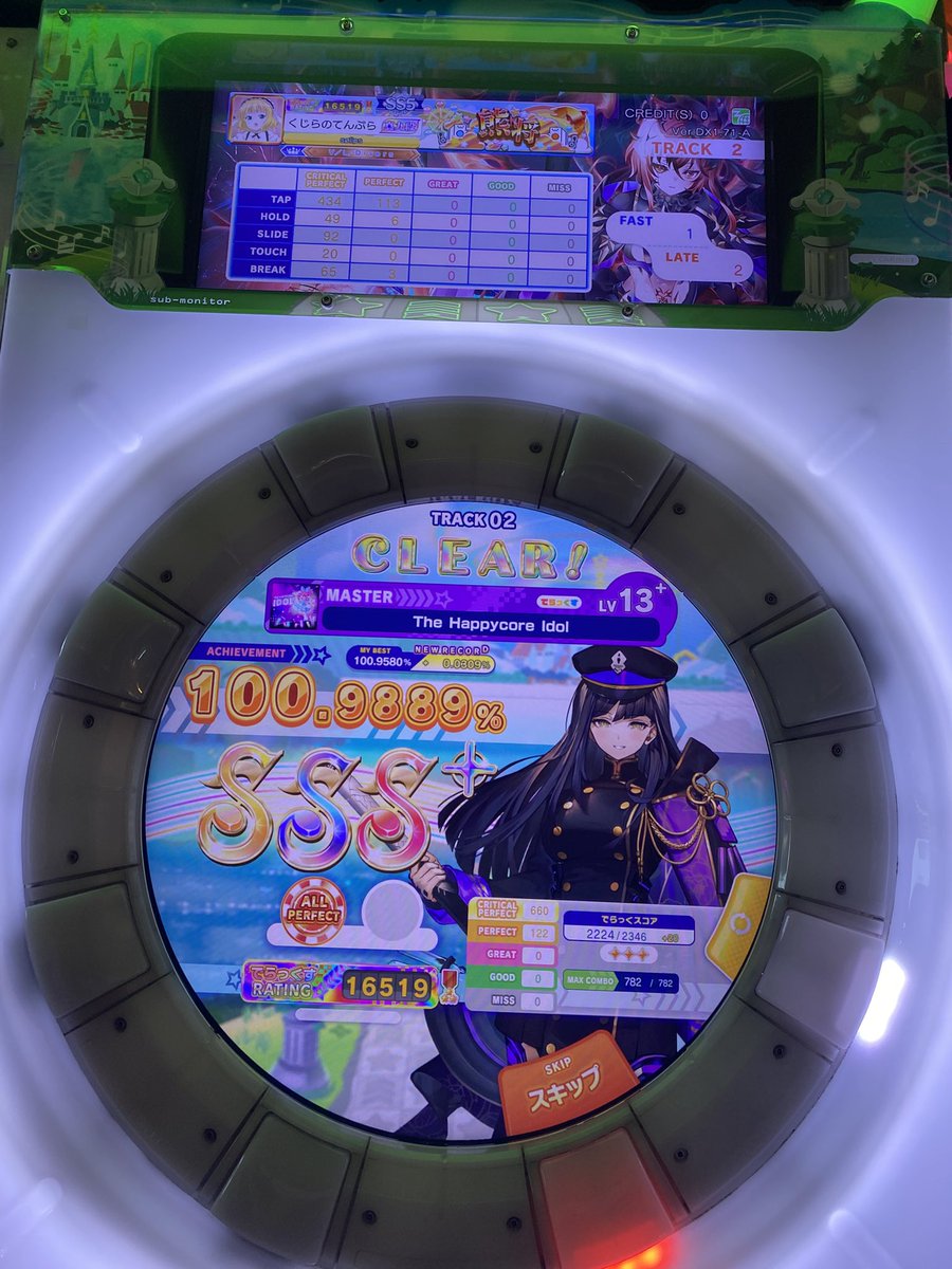 QZ_PLUS101's tweet photo. Cross fire
The Happycore idol
またまた1フリでAP！！！！！
今日かなり調子いい https://t.co/V9dXeJaaNO