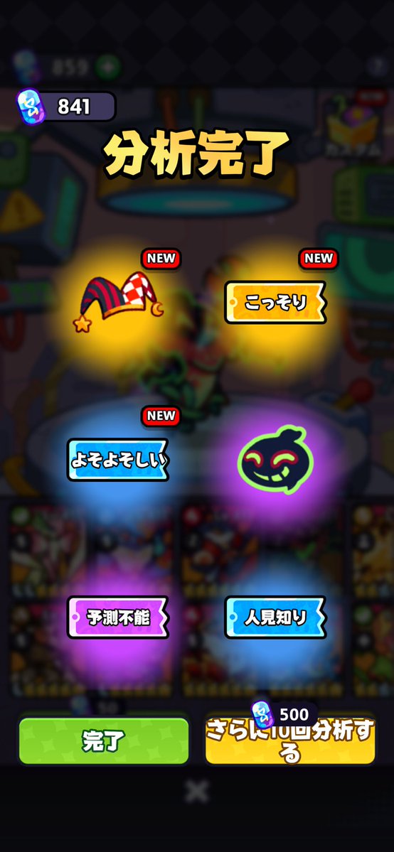 pw_xon's tweet photo. 欲しいの全部でちゃったよ https://t.co/gXGE0eeKRN