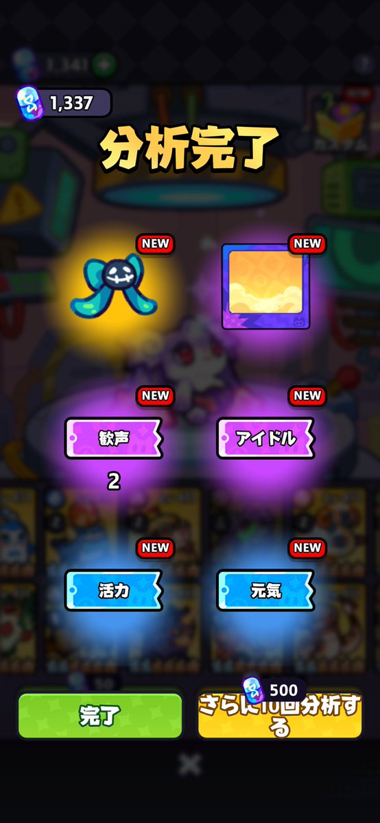 pw_xon's tweet photo. 欲しいの全部でちゃったよ https://t.co/gXGE0eeKRN