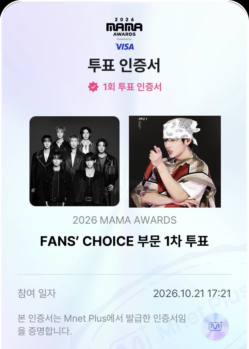 amoremiotete's tweet photo. 오투완

I vote #BTS for Fan’s Choice Male at #2026MAMAVOTE https://t.co/Fnei4L23Bs