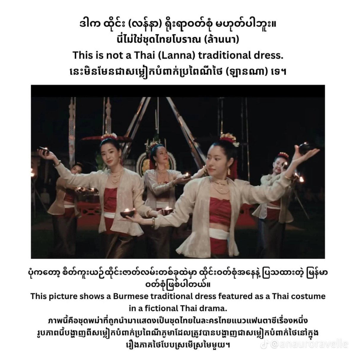 jimmyseammfb's tweet photo. We have always held the entertainment , where the people we love work , in high regard. However, that respect was not reciprocated. Please note that we are not referring to the actors, but rather to those involved in this specific project @GMMTV
#RespectMyanmar
#MyanmarCulture https://t.co/mkpcxBipPt