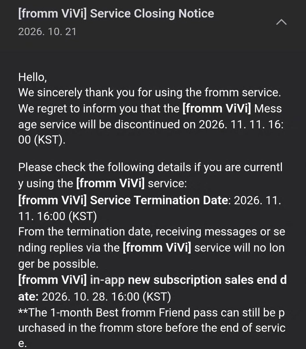 looblebase's tweet photo. Vivi and Gowon’s Fromm will be discontinued on November 11th. https://t.co/yc2tdaTl1S