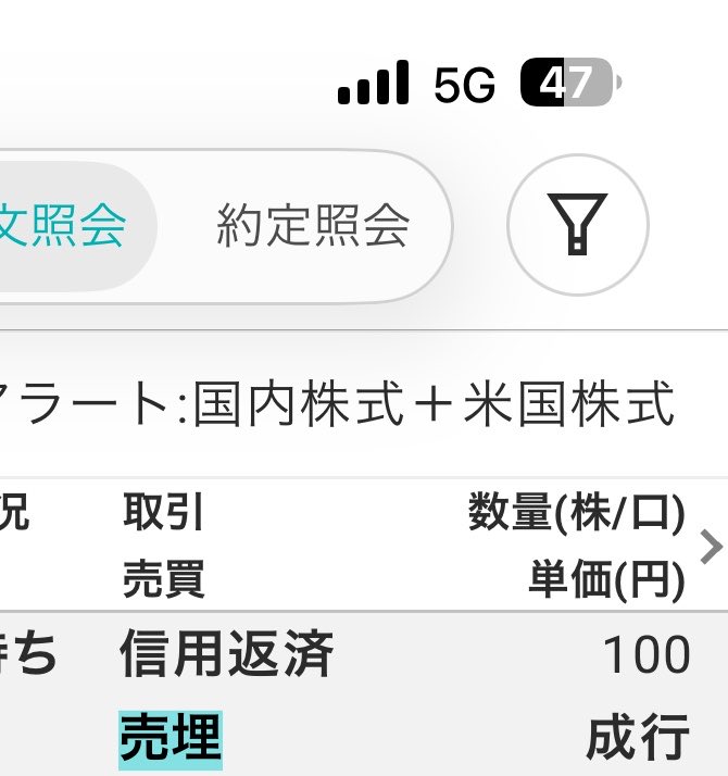 kakashi007kun's tweet photo. くっそ、
またやっちまった。1日信用の持ち越し…
2200円取られちゃう。 https://t.co/2CmGa1Bg94