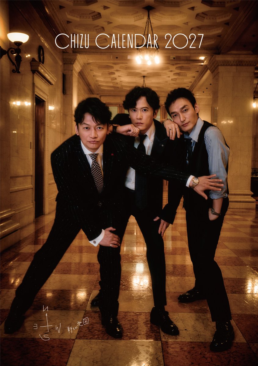 oricon's tweet photo. 稲垣吾郎＆草彅剛＆香取慎吾
2027年卓上カレンダー発売❗️
⠀
「CHIZU CALENDAR 2027」
きょうから受注受付スタート
https://t.co/GLYeygRGRS
⠀
#新しい地図 https://t.co/xppsXYxGaD
