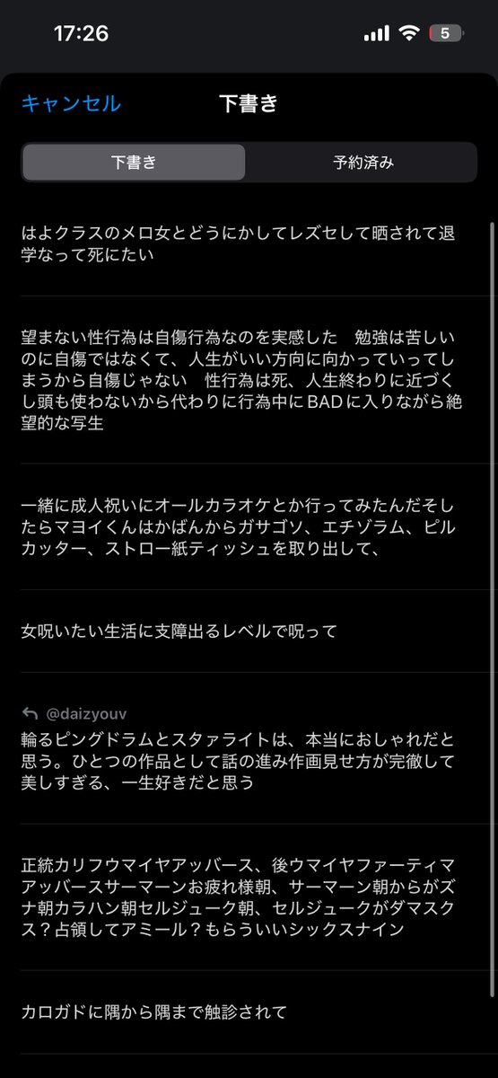 nimayuri_'s tweet photo. https://t.co/iGc3UnqmUg