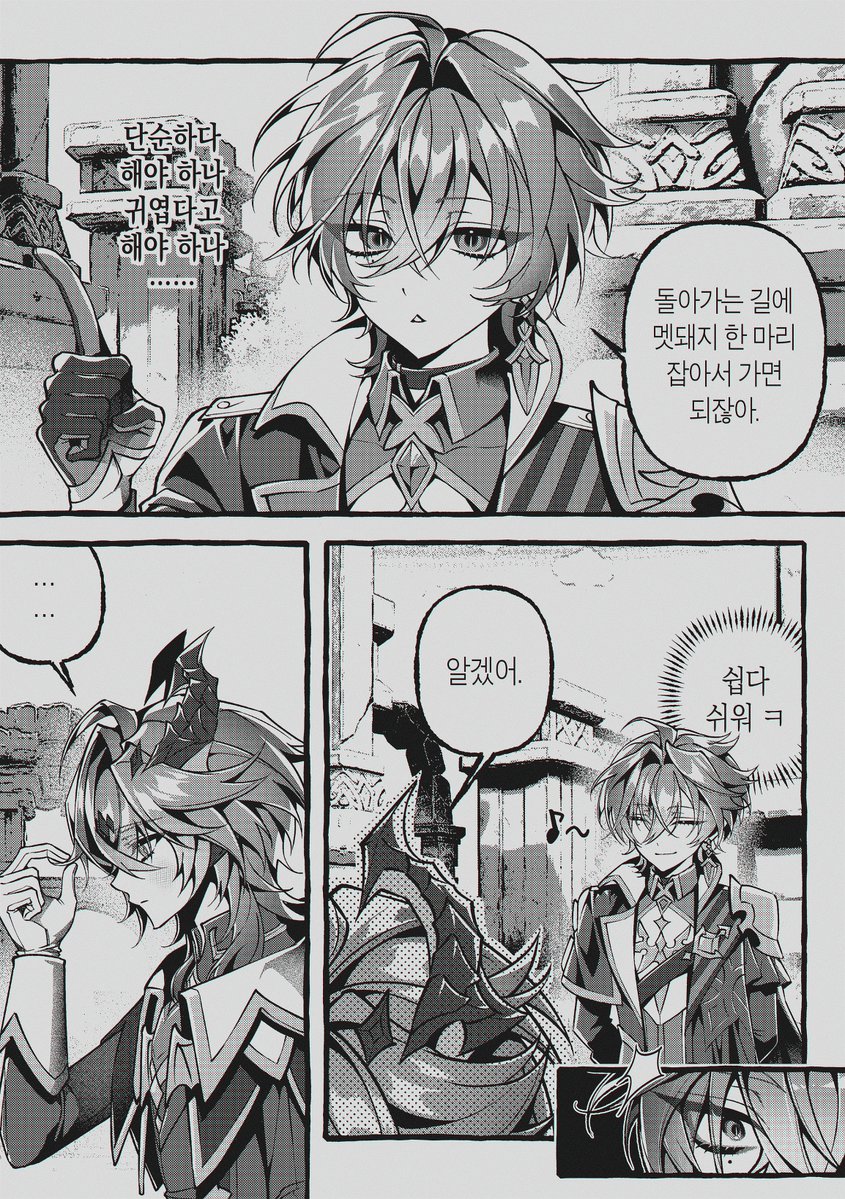 0004FF_'s tweet photo. 🔷❤️‍🔥 로엔두린 (6/6)
ロエドゥリ #Lohrin https://t.co/ILr7YFWq7b