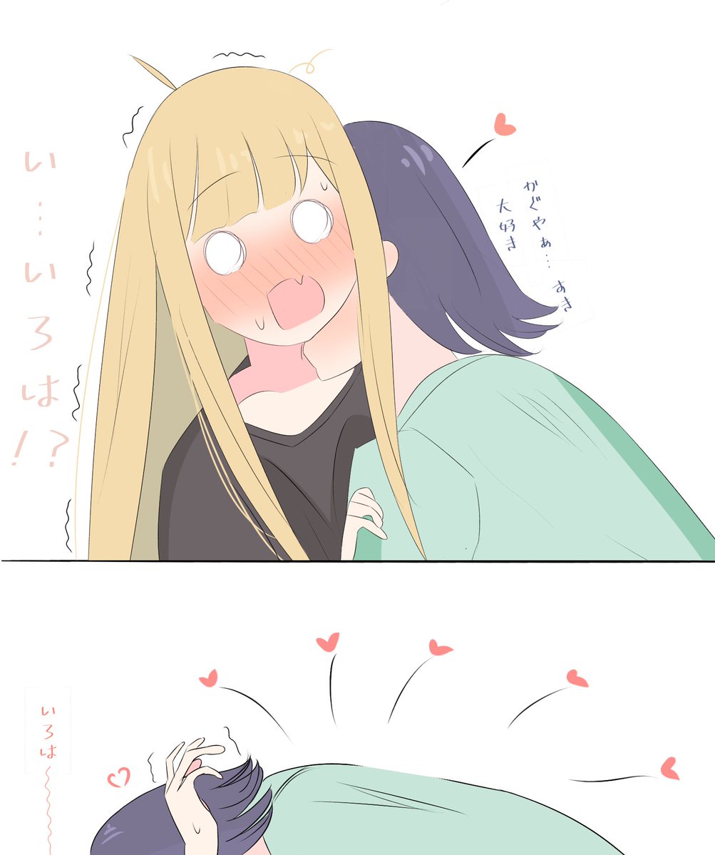 gaogau88's tweet photo. らぶ♡ https://t.co/UxWZcWe2mB
