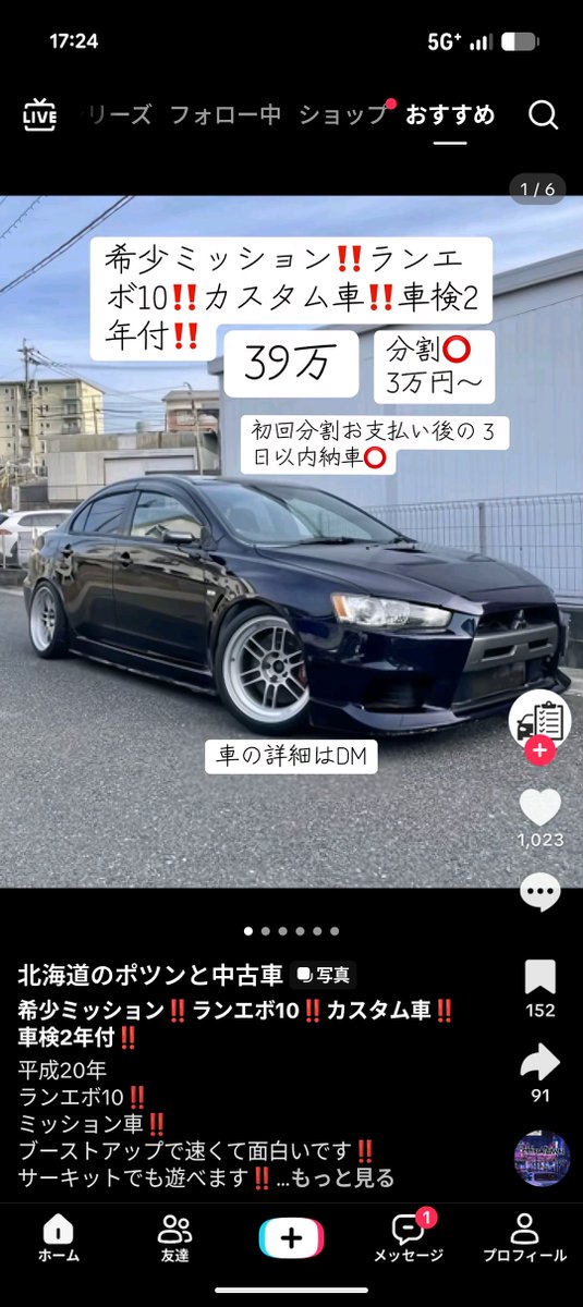 heikocl1's tweet photo. どういうこと？？ https://t.co/o4O2aJ19HJ