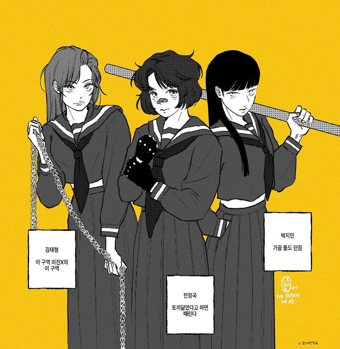 _ceedarr's tweet photo. 양키여학교 - 학생 234675 https://t.co/UKdhF7B3br