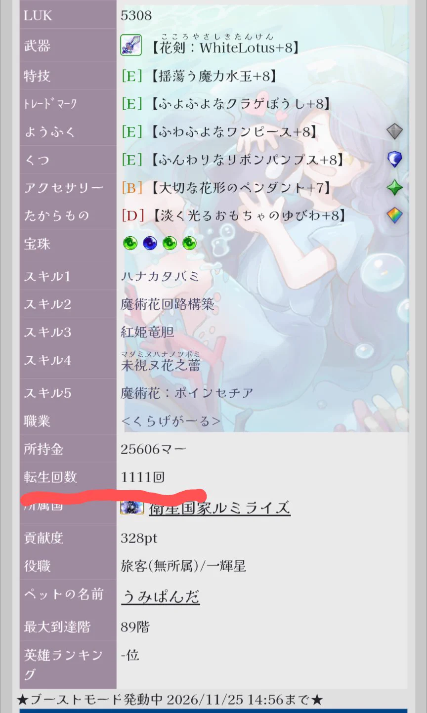 くらげの毒 on X: 