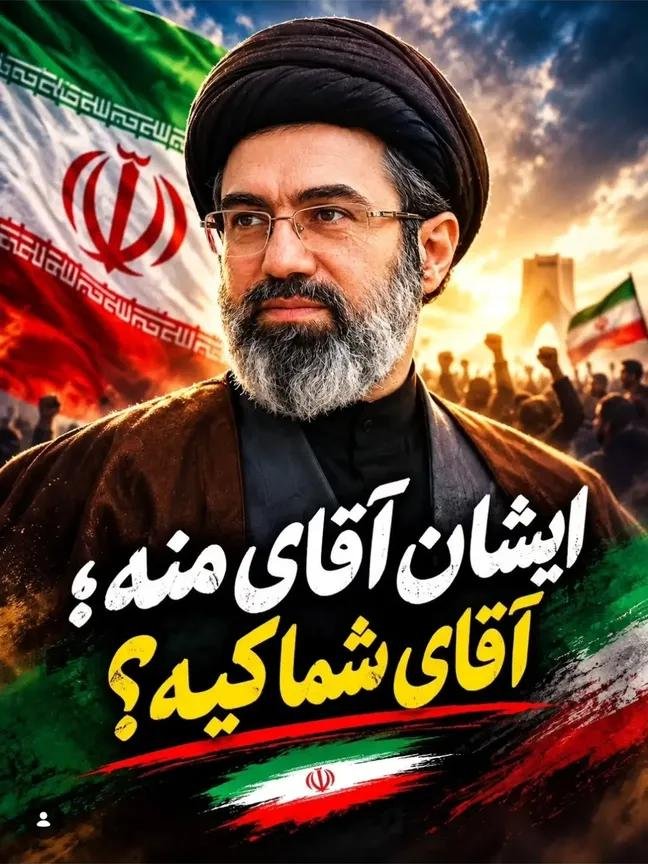 dkhtrshml's tweet photo. ایشون آقا منه
آقا شما کیه ؟ https://t.co/VpDzguM7HV