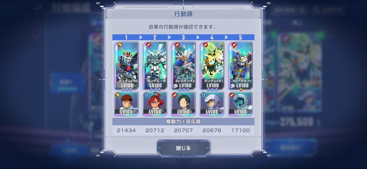 peroper10404419's tweet photo. マスリ用の調整
行動順はこんな感じで配置は適宜変えていく
V2は天井で2凸､火力が怪しければ凸材で完凸 https://t.co/0SU5SFBgcQ