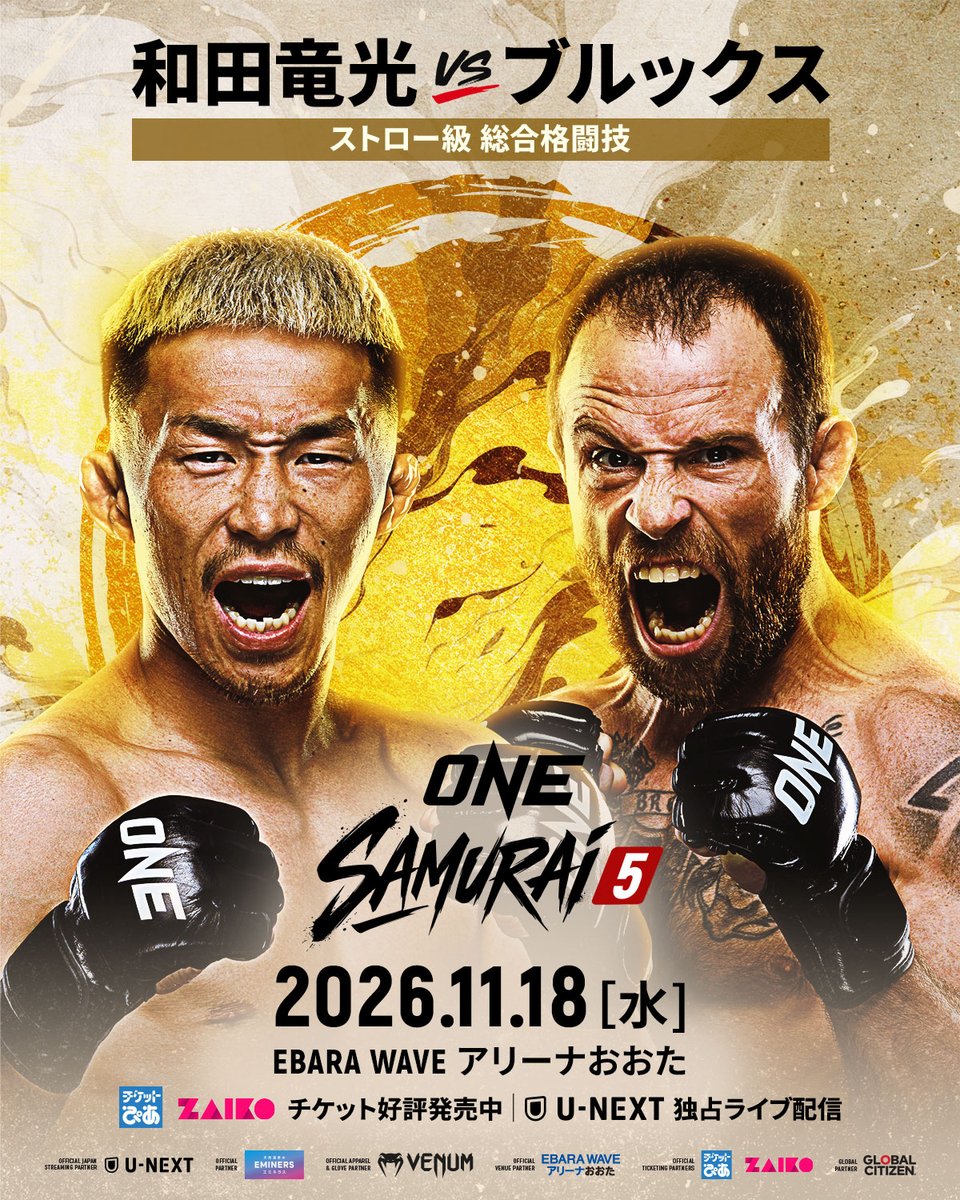 ONECHAMPJP's tweet photo. ◤🚨 和田竜光 🆚 ブルックス 🚨◢

百戦錬磨のベテラン和田竜光と
元ONEストロー級世界王者
ジャレッド・ブルックスが対戦🔥

📅 2026年11月18日［水］
📍 EBARA WAVE アリーナおおた
🎟️ チケットぴあ 好評発売中👉https://t.co/O6MqrtLqd2
📺 U-NEXTで完全独占生配信

#ONESAMURAI5 https://t.co/tXJbWuKrGq