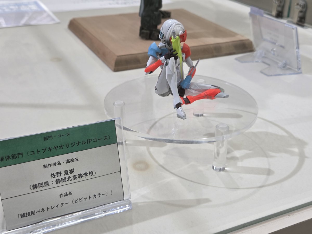 mokei_shizuoka's tweet photo. #全国プラモデル選手権大会 大会本番までの間、大会の特徴や関連情報をポストしていきます。
第2回大会の最優秀賞作品の一部を #静岡ホビースクエア で展示しています。静岡ホビースクエアは静岡駅南口からすぐ。常設展は入場無料です。実際の作品をぜひご覧ください。 
#プラモデル https://t.co/x5fHfH32D5