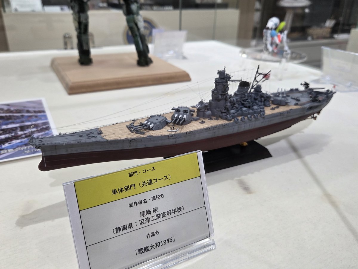 mokei_shizuoka's tweet photo. #全国プラモデル選手権大会 大会本番までの間、大会の特徴や関連情報をポストしていきます。
第2回大会の最優秀賞作品の一部を #静岡ホビースクエア で展示しています。静岡ホビースクエアは静岡駅南口からすぐ。常設展は入場無料です。実際の作品をぜひご覧ください。 
#プラモデル https://t.co/x5fHfH32D5
