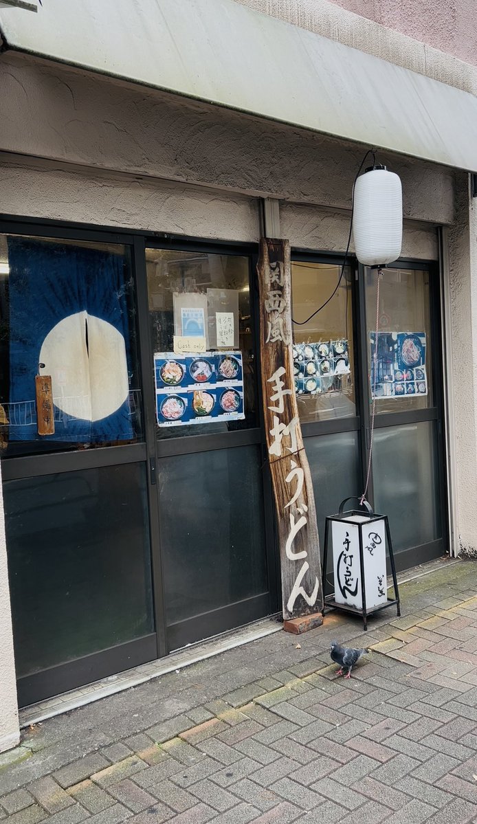 syuger0726's tweet photo. 上野の隣駅でこれは食べなきゃ勿体無い
百名店にも選ばれた関西風手打ちうどん https://t.co/kYXJXiaFPS