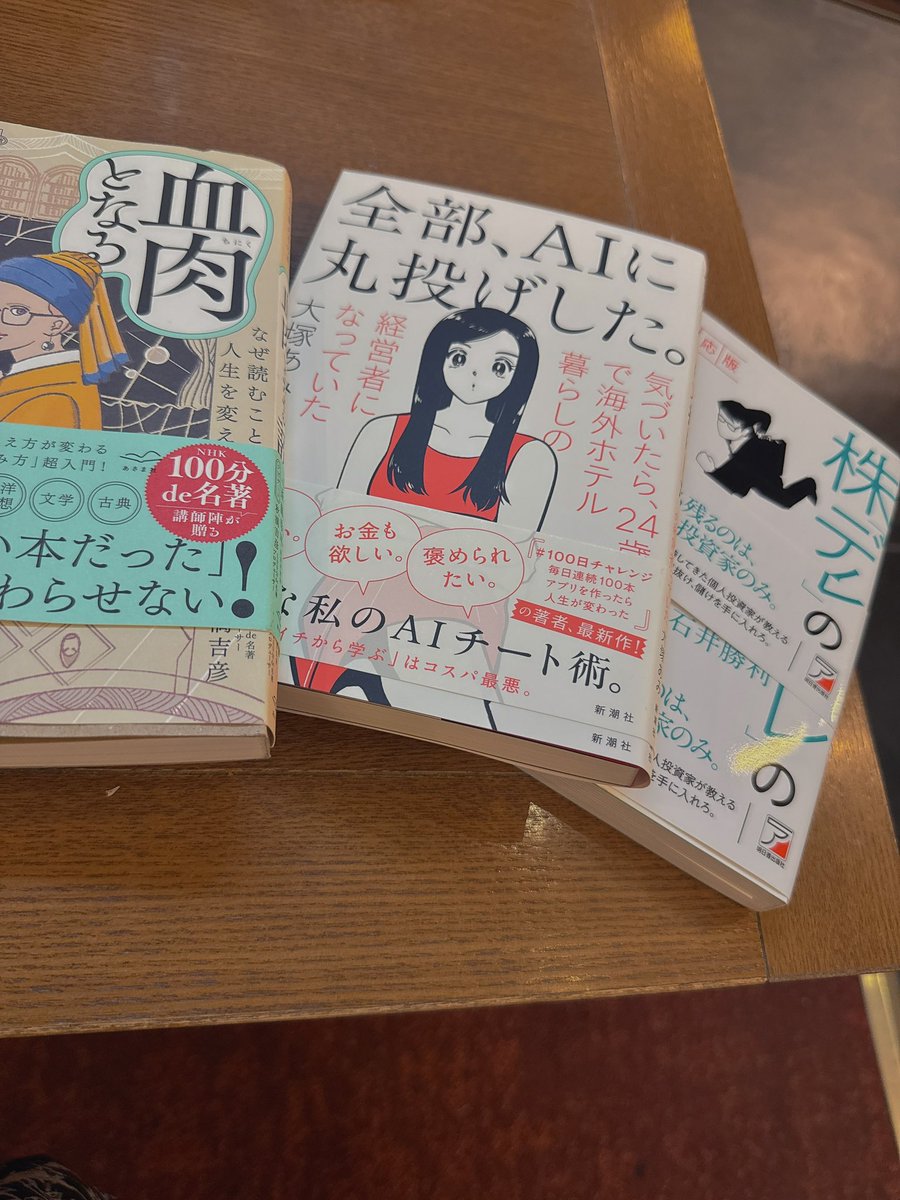 xdi_u5's tweet photo. 梅田のシェアラウンジってたくさん本読めるから大好き！気になった本は試し読みできるし、全部読みたいってなったら買う📚 https://t.co/C2r7aR7Uph