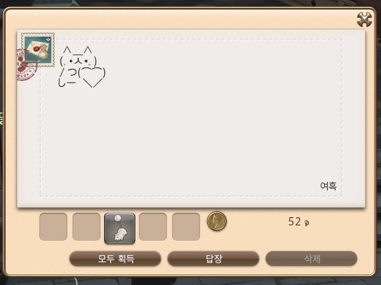 H_XIVO's tweet photo. 실키 여우라 얼굴보다 크고 엉덩이가 한바가지라고 햇는데 여흑이가 보내줫어요 =/////= https://t.co/b2mcbiH4jh