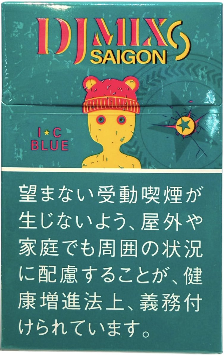 izumiya_tobacco's tweet photo. 紙巻たばこ新銘柄「DJ MIX SAIGON（ディージェー　ミックス　サイゴン）」
が発売されます。

・アイシーピンク
カプセルを潰すと甘いライチの風味に刺激の強いメンソールが合わさります。

・アイシーブルー
カプセルを潰すと清涼なメロンの風味に刺激の強いメンソールが突き抜けます。

各タール8mg 20本入 550円
10月末入荷予定

送料200円からの通信販売
https://t.co/COAYxZwQnt

商品ページの「再入荷お知らせ」にアドレスを登録すると、入荷のタイミングで案内が届きます。