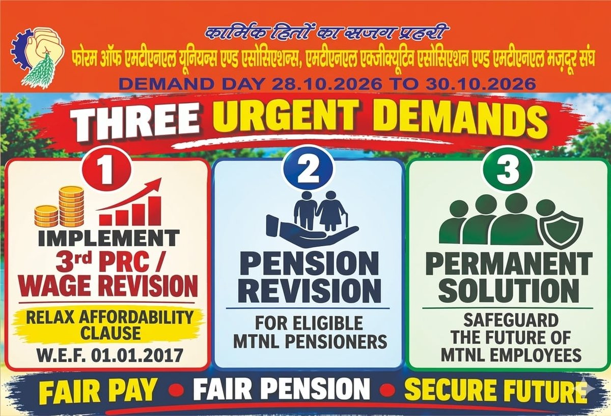 Maleshwar's tweet photo. #3rdPRC_MTNL employees! #Remove_Affordability_Clause https://t.co/miMM8gYlMa