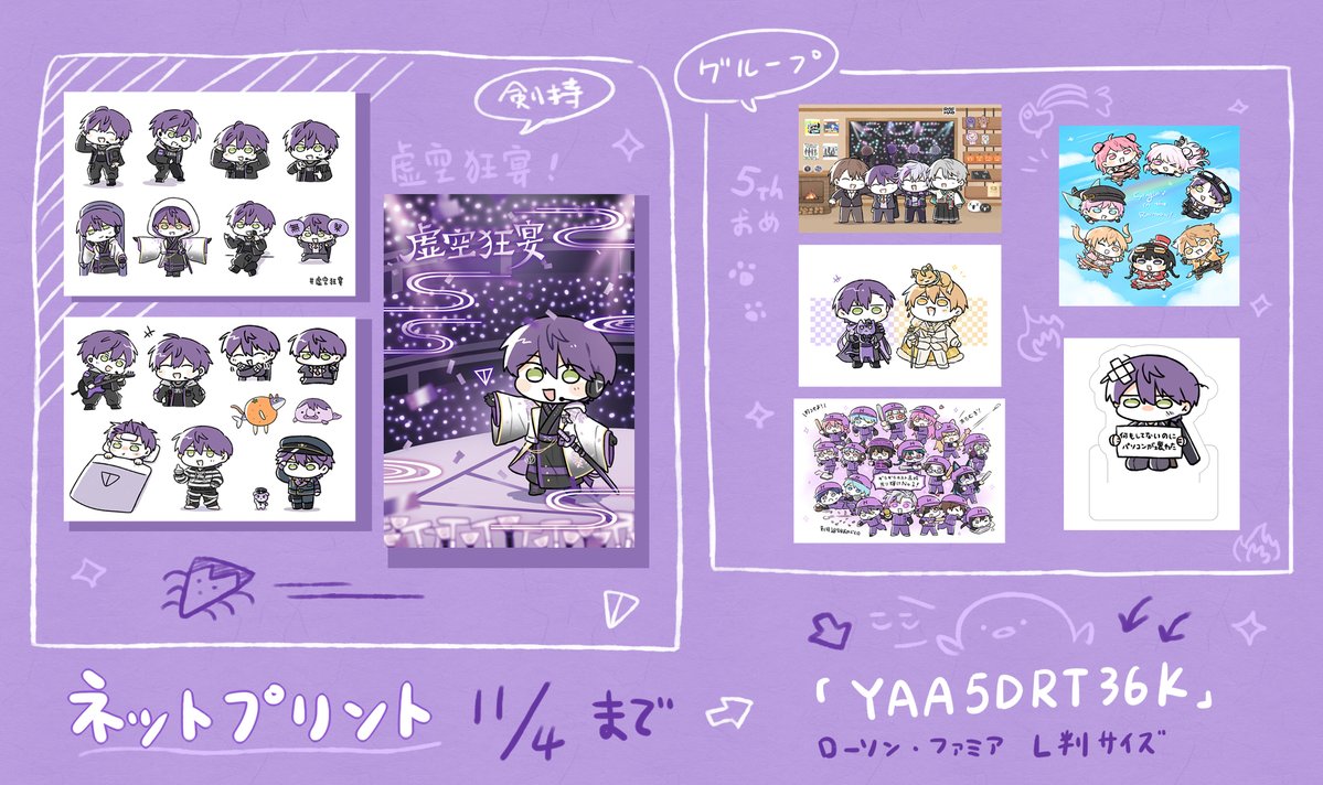 YanPenguin tweet picture