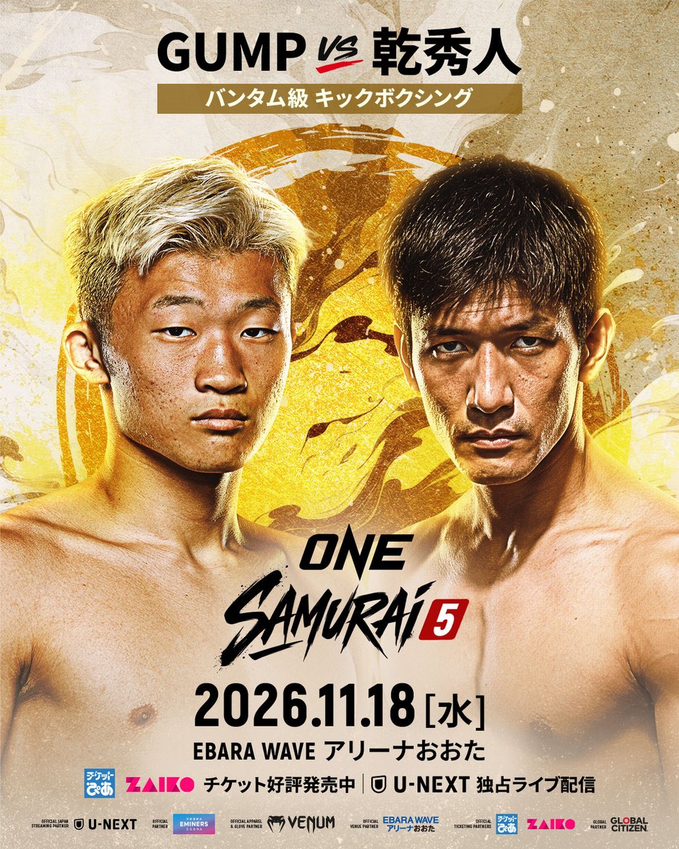 ONECHAMPJP's tweet photo. ◤🎌 GUMP 🆚 乾 秀人 🎌◢

ONE初参戦から2戦全勝を誇るGUMPと
ONEデビュー戦の乾秀人が勝負💥

📅 2026年11月18日［水］
📍 EBARA WAVE アリーナおおた
🎟️ チケットぴあ 好評発売中👉https://t.co/O6MqrtLqd2
📺 U-NEXTで完全独占生配信

#ONESAMURAI5 https://t.co/UXUkyaGNTm