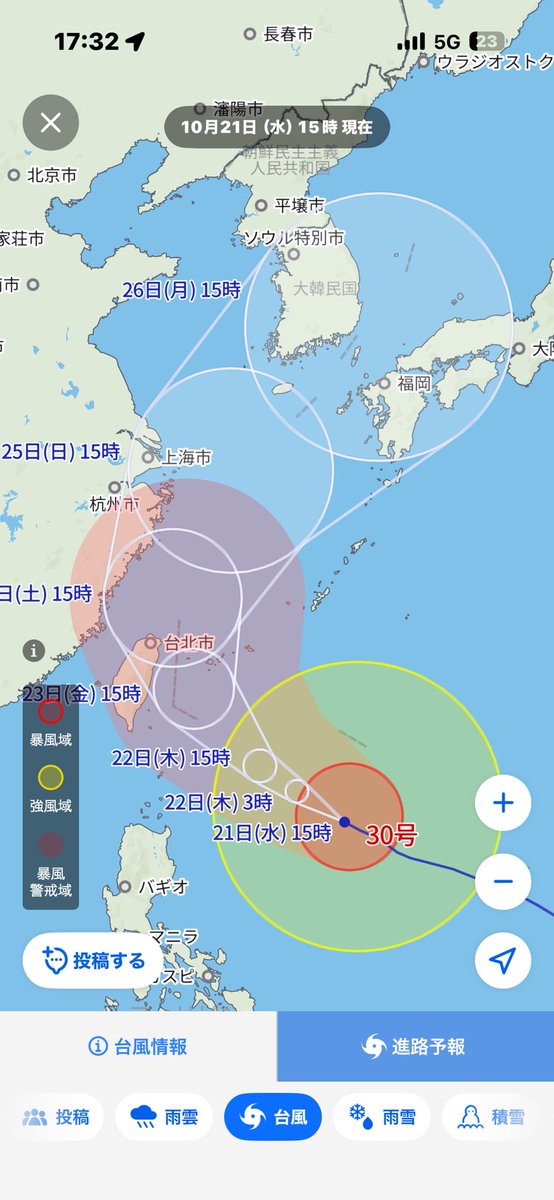 takunari_us's tweet photo. 絶妙なカーブ❗️
私たち家族を
避けてくれているって
そう思っていいですよね😆
当初の直撃は避けて
曲がってぶつかるとなって
またそれて🎵
ハラハラドキドキさせる
チャンパー（30号）だな‼️ https://t.co/cueA8bPVMc
