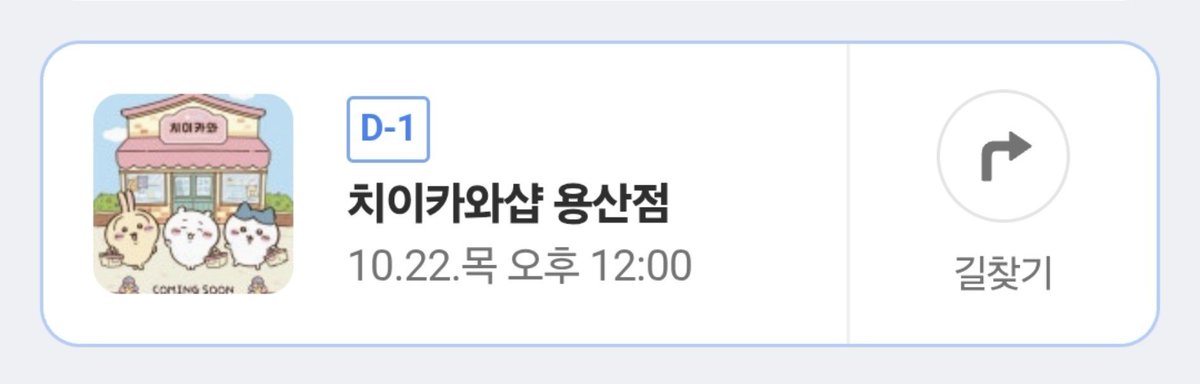gkcluv's tweet photo. 내일 용치마 가서 실컷 토벌할 생각에 넘 설렌다 
˶•⩊•˶ https://t.co/cwDjTP2R2e