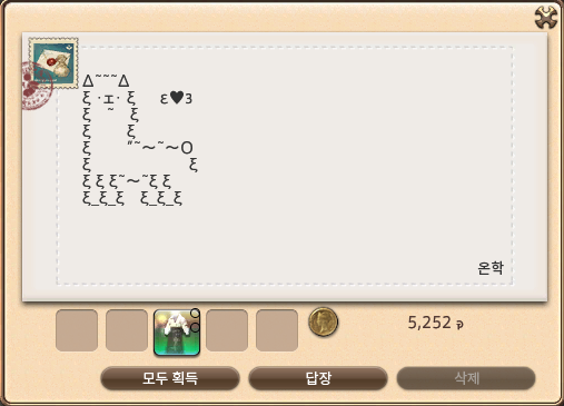 14_251003's tweet photo. 이 포슬포슬한 초상화 머여요 ? https://t.co/ZHTdtm09r7
