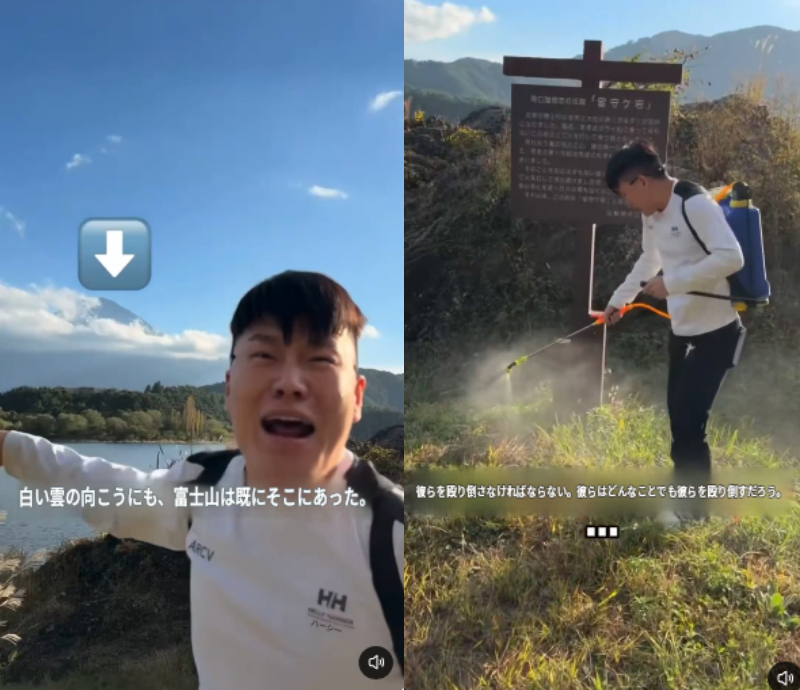 hoshusokuhou's tweet photo. 【環境破壊】中国人インフルエンサー「富士山に来た！雑草に薬撒いてやるわ！ハハハ！」河口湖で除草剤を散布したか
↓
中国人の発言（要約）
「兄弟姉妹たち、日本に来てるアル！東京の富士山だ！」
「後ろの白い雲見える？雪はまだない、暑すぎるわ」
「それにしても小日本はどれだけ怠け者なんだよ。湖の周り雑草だらけじゃねえか」
「幸い家から薬の機械（噴霧器）を背負ってきたからよぉ！」
「この雑草どもを薬で殺してやるわ！ハハハ！！！」

完全にアウトだろ。
あっちでは「小日本を懲らしめてやった！愛国無罪！」とか言って称賛されてんの？

靖国神社に落書きしたやつもそうだけど、あっちの迷惑系インフルエンサーは日本を煽れば飯が食える（再生数稼げる）と思って舐め腐ってるからな。

山梨県警には「愛国無罪」の言い訳をガチの法執行で粉砕してほしい。
