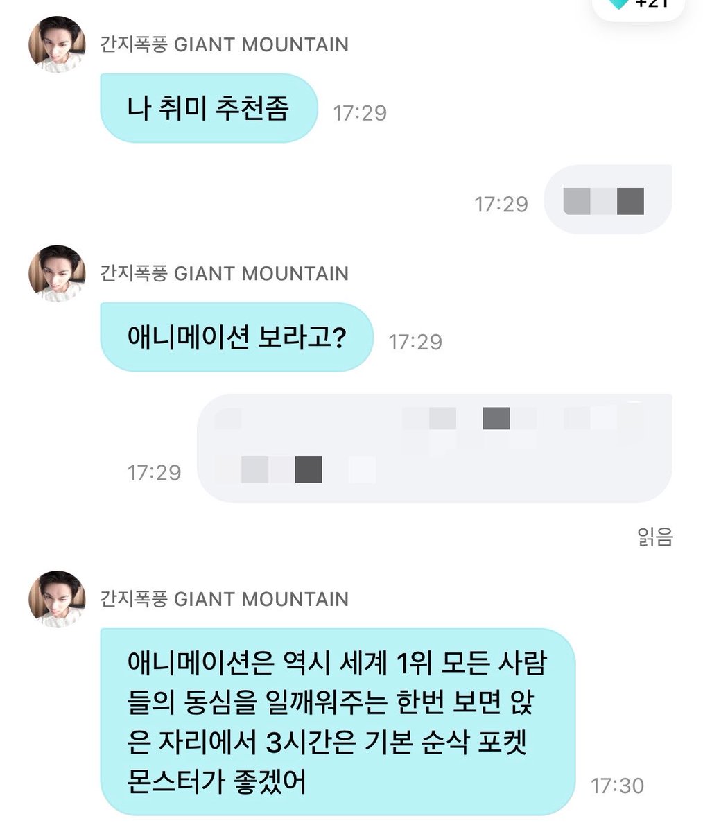 egvanillatlatte's tweet photo. 진짜잘한다 https://t.co/oPJfzwDOWu