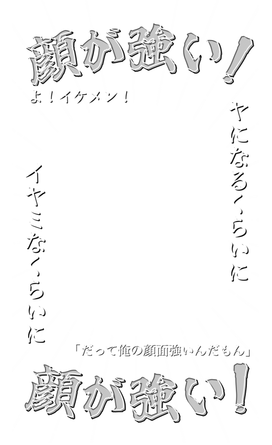 O32331_'s tweet photo. オタク インスタ ストーリー エフェクト⭐️

🩷はつ恋ONDO/iiONDO
🩷転生したらチート級の顔面でアイドルになり世界を制覇する/iiONDO

スタンプ / フレーム / ストーリー / インスタ / アイドルオタク / チェキ / 現場 / 背景透過 / 素材 / 透過素材 / 文字 /9:16/転ドル/EBiDAN

ご使用の際は♡して頂けると嬉しいです💕