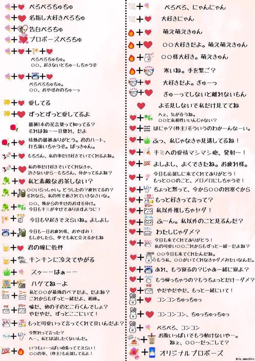 Hanahi0831's tweet photo. セリフ枠します来てくれると嬉しい(#^.^#) https://t.co/PSVoCuAYck